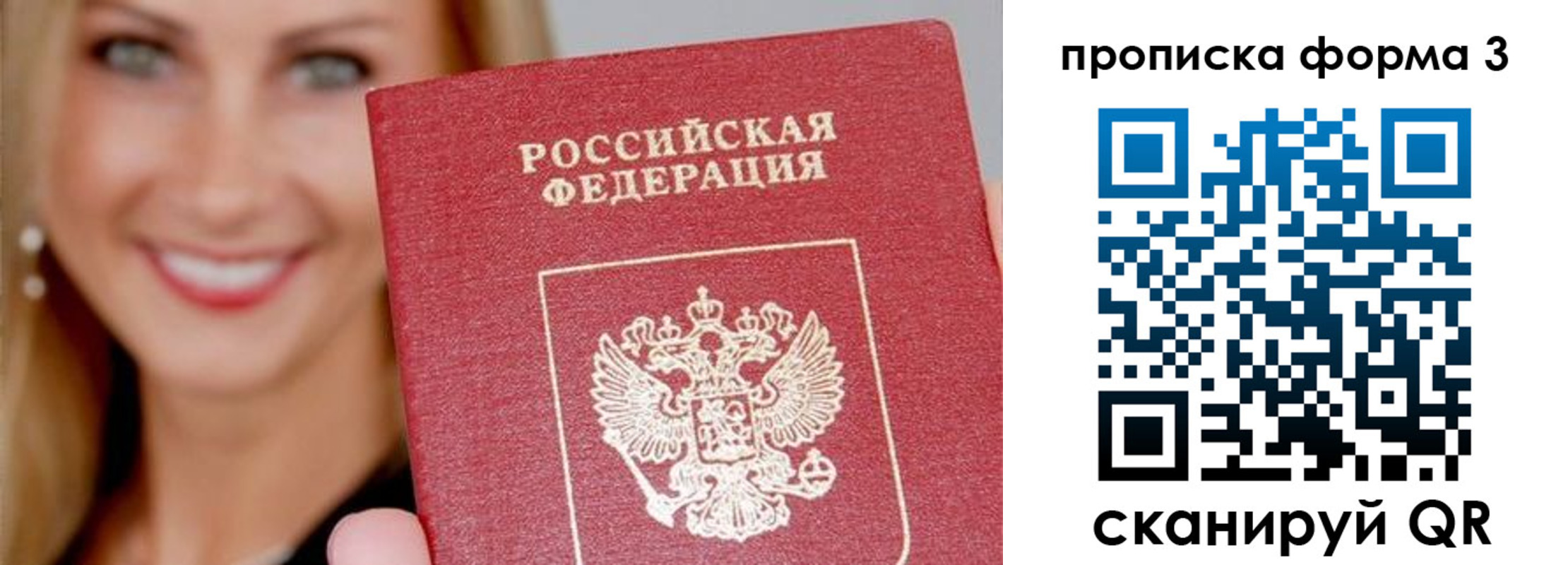 регистрация для дет. сада в Калуге