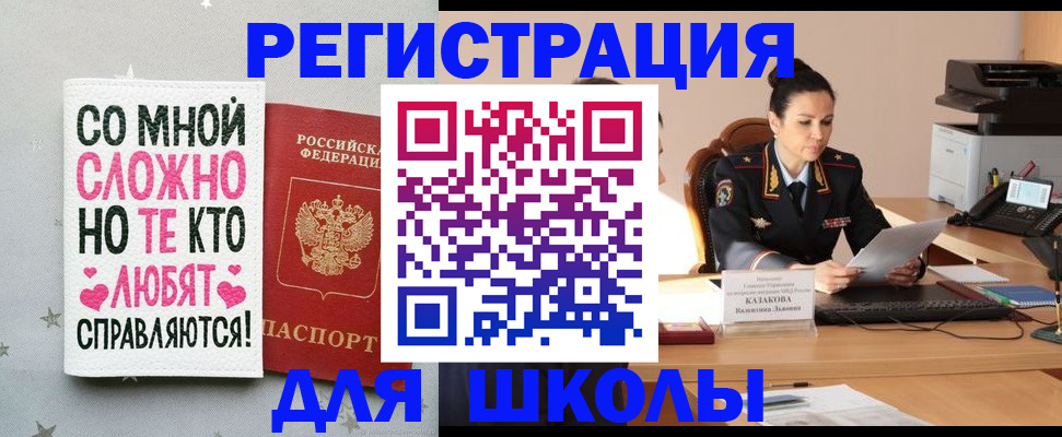 временная регистрация законно в Калуге