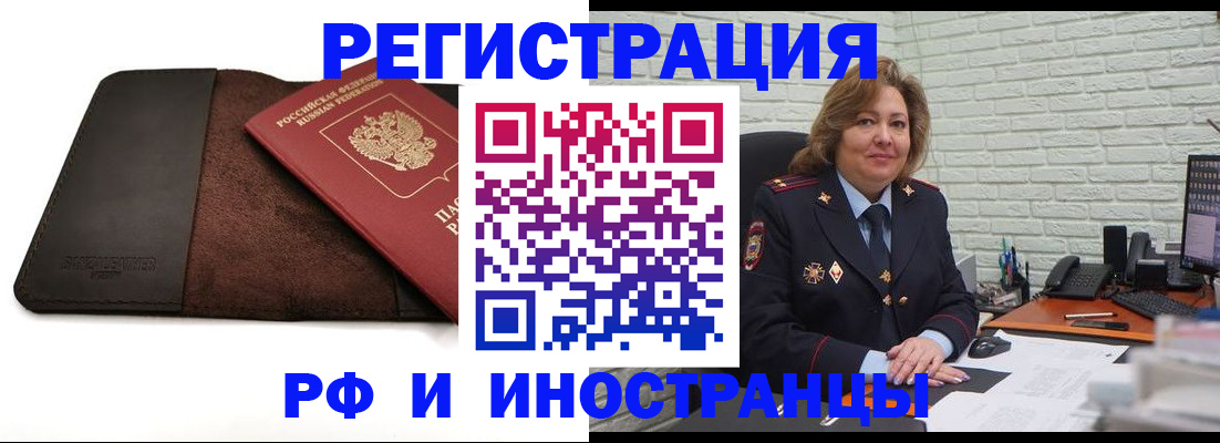временная регистрация собственник в Калуге
