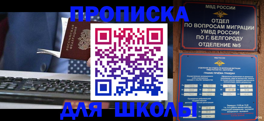 временная регистрация для всех в Калуге