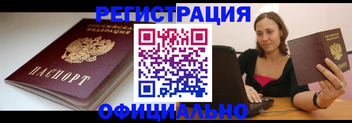 временная регистрация адрес в Калуге