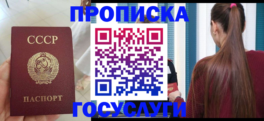 пропишу в квартире в Калуге