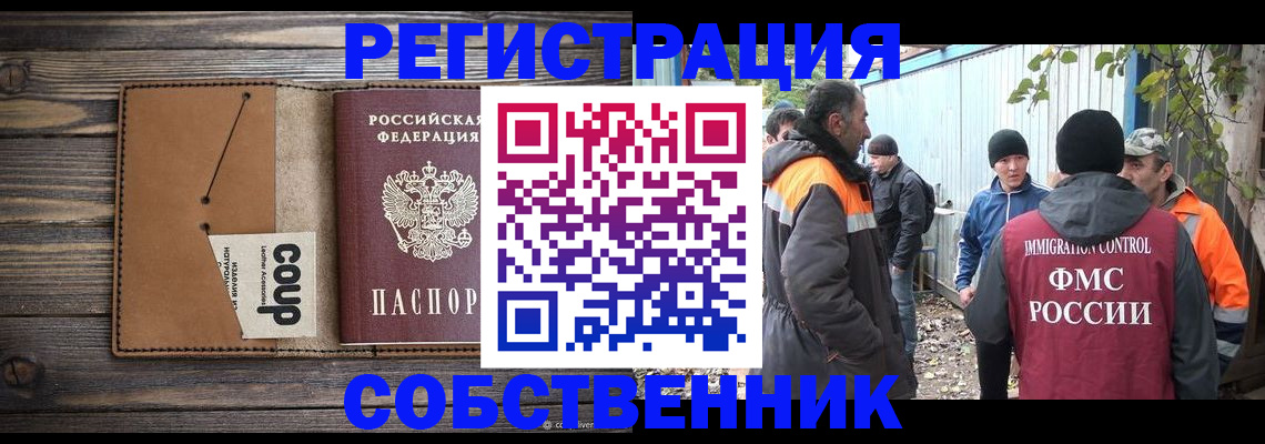 найти адрес прописки в Калуге