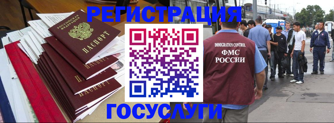 регистрация для дет. сада в Калуге
