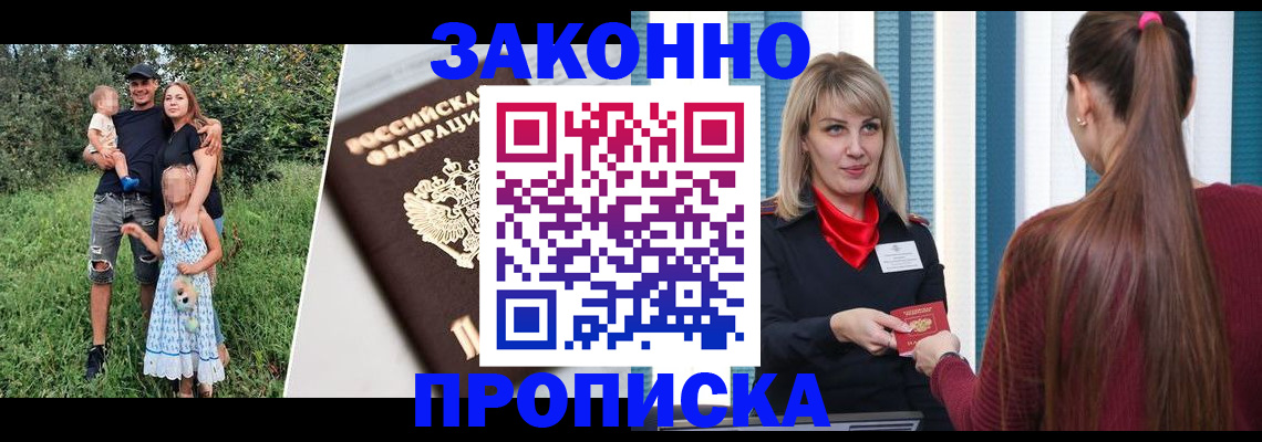 регистрация в Калуге