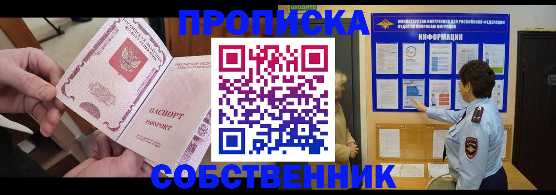 временная регистрация законно в Калуге